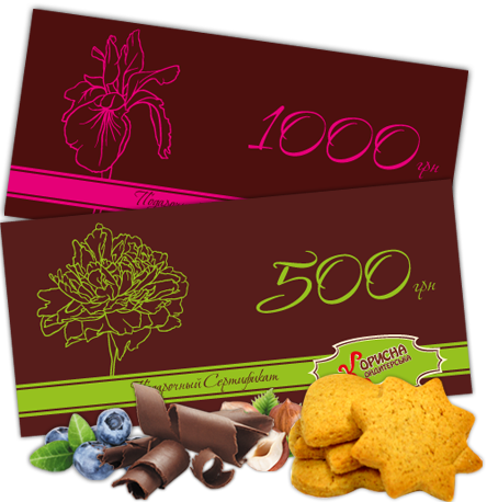 Сертифікати